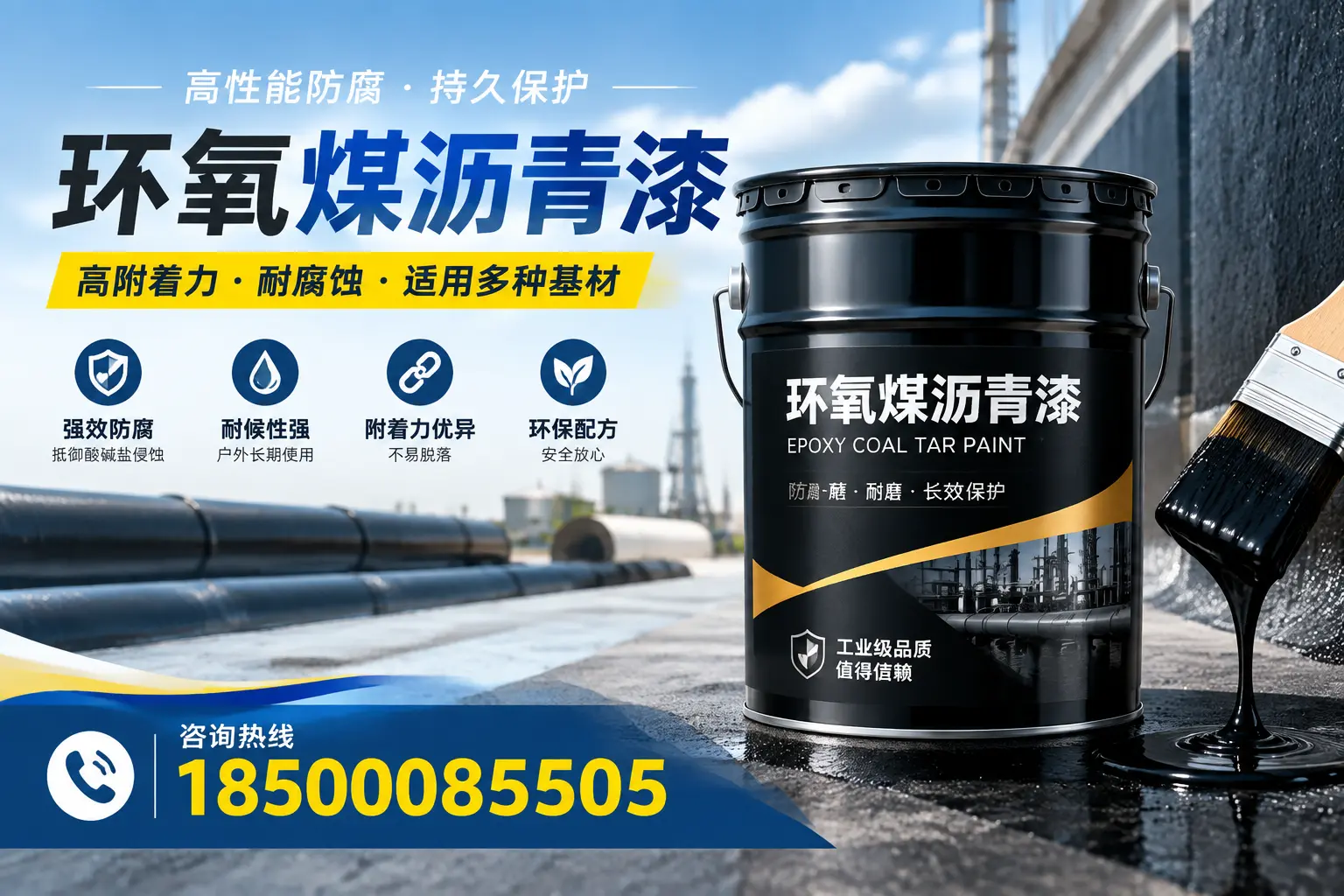 环氧煤沥青漆使用中的常见问题及解决方案，台州用户指南